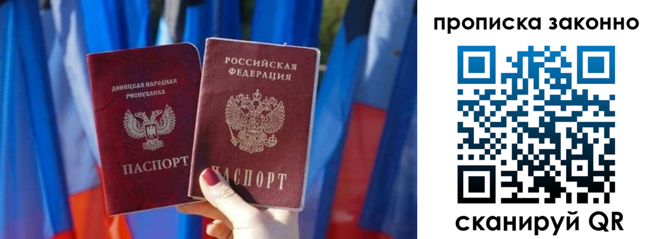 временная регистрация 2025 в Апатитах